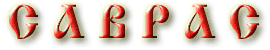 bunsavras.gif (5894 bytes)